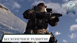 The Division 2 / Бесконечное развитие / Легендарки / Директивы