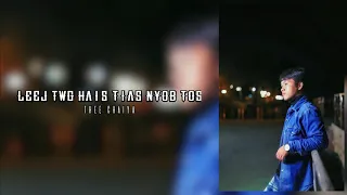 Leej twg hais tias nyob tos - Yujin thoj ( Cover ) Thee Chaiya