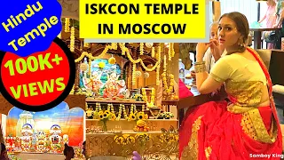 The HINDU Temple in Moscow, Russia | ISKCON Temple | Russian Hindu (2021)