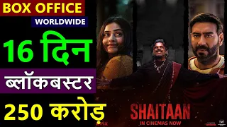 Shaitaan box office collection day 16, shaitaan total worldwide collection, ajay devgn, jyothika