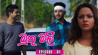 MUTHUMALI Episode 01 - (2024 -04-08)