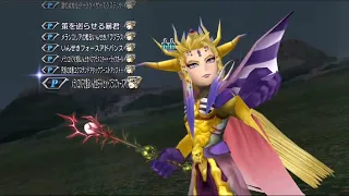 DFFOO [JP] - Porom LC Chaos: Trying to Get the Turn Count (Leo, Galuf, Hope)