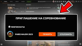 СКАМ НА FACEIT 🔥 (CS:GO)