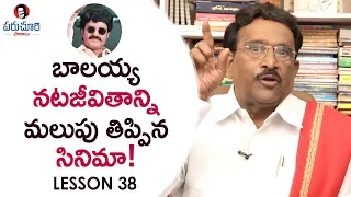 Paruchuri Gopala Krishna About Balakrishna's Samarasimha Reddy 11th Hour | Paruchuri Paataalu