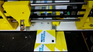 Papper cutting machine Arduino project. 7010934029