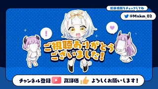 【Live2D Animation】Vtuber 水神おづ ED用ループアニメーション