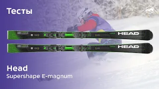 Горные лыжи Head Supershape E-Magnum. Тесты 2020/2021