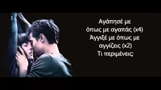 Ellie Goulding -  Love Me Like You Do (Greek Lyrics)