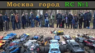 50 дорогих радиоуправляемых машин в одном месте. RC car Москва. Traxxas. Losi. HPI.