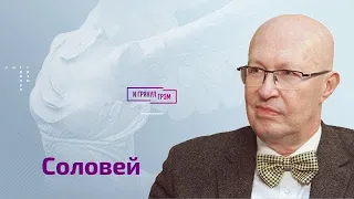 Валерий Соловей: кого и для чего готовят в Кремле, новые болезни Путина, Кириенко и крайний сценарий