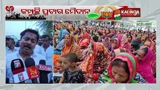 2024 Elections: Ghasipura BJD candidate Badrinarayan Patra's son campaigns for him || KalingaTV