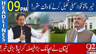 Imran Khan Takes Big Step! | Headlines | 09:00 PM | 15 January 2023 | 92NewsHD