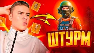 ОТ ШТУРМА ДО ФУЛ 6 ЗОЛОТО? В METRO ROYALE🔥PUBG MOBILE/Метро рояль❤️‍🔥