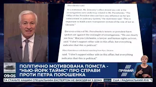 РЕПОРТЕР 09:00 від 1 березня 2020 року. Останні новини за сьогодні – ПРЯМИЙ