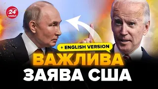 🔥Байден РІЗКО відповів Путіну! Вийшов з ГУЧНОЮ заявою про війну. Послухайте, що сказав