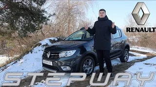 Народный хэтчбек с клиренсом кроссовера - Renault Sandero Stepway