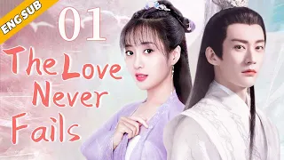 [Eng Sub] The Love Never Fails EP01| Chinese drama| My dear wife| Liu Xueyi, Wang Ziwei