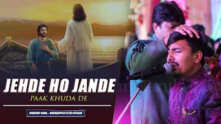 Jehde ho jaande Paak Khuda de || Worshipper Peter Official || ankur narula ministries