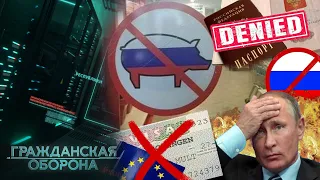 Пакуйте ЧЕМОДАНЫ и ОСТАВАЙТЕСЬ ДОМА! Жителям РФ запретили въезд в Европу и США