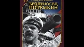 Броненосец Потемкин ( 1925, СССР,  Драма, История )