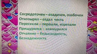 Онлайн 8 класс  Е.С. Велтистов.  «Приключения Электроника»  (2 ур.)