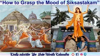 Karnamrita 1 -“How to Grasp the Mood of Siksastakam”