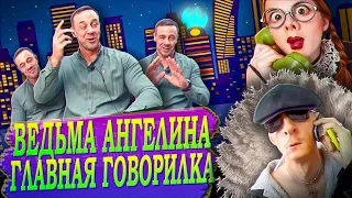 ЭТО ЧТО ТО/Я ОЧЕНЬ СИЛЬНО РАЗОЧАРОВАН/КОЛЛЕКТОРАСКАЯ ПОДЛОСТЬ/Как не платить кредит/Кузнецов/Аллиам