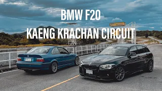 Kaeng Krachan Circuit BMW F20 116i Onboard