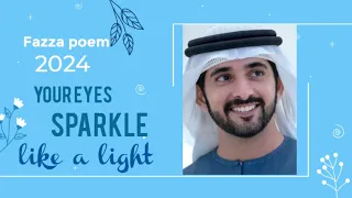 Fazza poem 2024  crown prince sheikh hamdan | fazza poems official | fazza hamdan