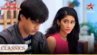 Kya Naira aur Kartik phirse honge ek? | Yeh Rishta - Naira Kartik Ka