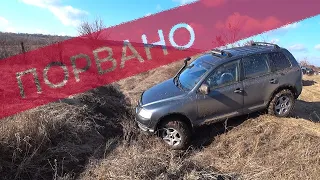 Потеряный Нивавод - порваный Туарег и утопленный УАЗ #offroad