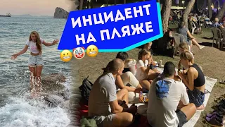 ПЛЯЖ В АНТАЛЬЕ, О КОТОРОМ НЕ ЗНАЮТ ТУРИСТЫ / КОНЦЕРТ В ПАРКЕ