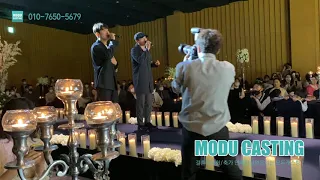 노을 축가 LIVE : 강균성 전우성 1988 OST "함께" (NOEL WEDDINGSONG)