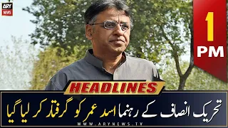 ARY News Headlines | 1 PM | 10th May 2023