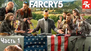 Far Cry 5 ➤ Прохождение на ПК ➤ #1