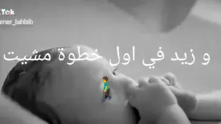 Hamouda*sanfara - Nour Enaya /نور عينيا /حالات واتس اب