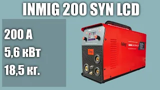 Инверторный сварочный аппарат INMIG 200 SYN LCD