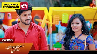 Punnagai Poove - Promo | 15 May 2024  | Tamil Serial | Sun TV