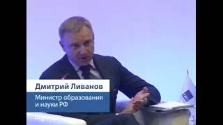 Дмитрий Ливанов назвал Ульяновскую область в числе лидеров по подготовке профессиональных кадров