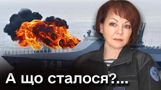 📌 Гуменюк: Росія відводить свої кораблі ПОДАЛІ! Кремль злякався за свої іграшки? Шлях для експорту