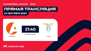 AFL23. Champions League. Play-off. 1/8 Final. Admos - Lazio