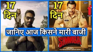 Total Dhamaal vs simmba Box Office Collection Day 17,Total Dhamaal Box office collection,Ajay Devgn,