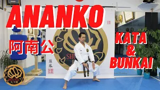 Shitoryu Kata ANANKO & Bunkai explained by Japanese Karate Grand Master 10th Dan.