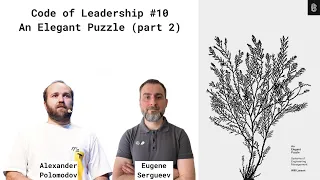 Code of Leadership #10 - An Elegant Puzzle - System of Engineering Management (часть 2)