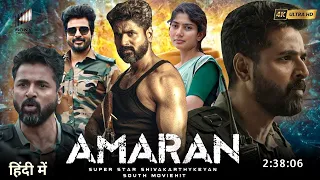 Amaran (Hindi) Full Movie 2024 | Sivakarthikeyan. Sai Pallavi, Nayanthara | #action #hindidubbed