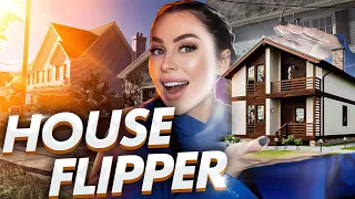 HOUSE FLIPPER | КУПИЛА НОВЫЙ ДОМ #3