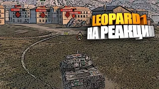 Быстрая игра на Leopard 1 wot blitz #shorts
