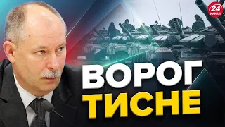 АКТИВІЗАЦІЯ росіян біля Авдіївки / Виробництво снарядів Росією / Буде бунт під Кремлем?