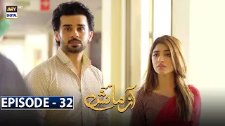 Azmaish Episode 32 [Subtitle Eng] - 17th August 2021 | ARY Digital Drama