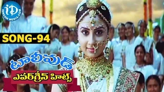 Evergreen Tollywood Hit Songs 94 || Bahusha Vo Chanchalaa Video Song || Allu Arjun, Bhanu Sri